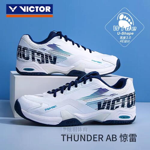 威克多羽毛球鞋THUNDER惊雷