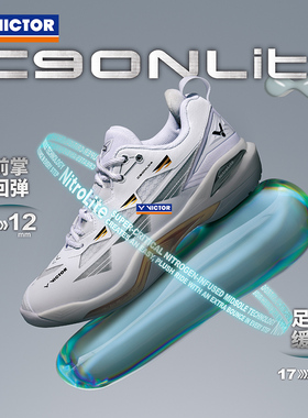 威克多VICTOR胜利羽毛球鞋男女防滑耐磨运动鞋C90NLite C90HP减震