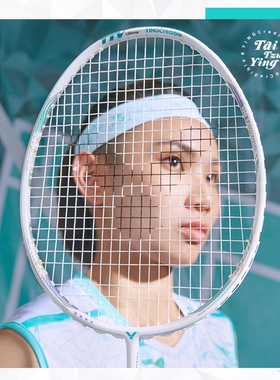 威克多VICTOR胜利羽毛球拍白金利爪戴资颖TK-TTY Ultima新款进攻