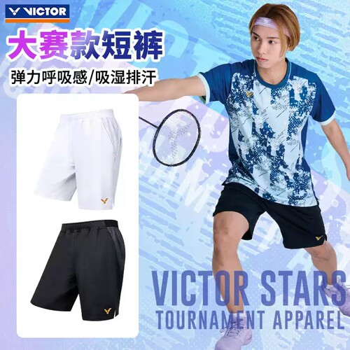 威克多VICTOR胜利签约明星大赛男羽毛球运动短裤R-65200速干透气