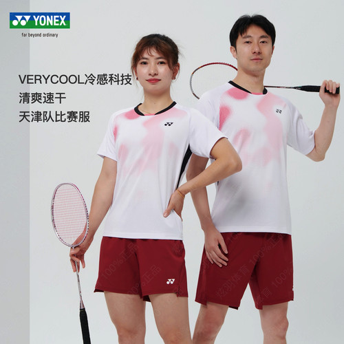 正品尤尼克斯羽毛球短裤速干
