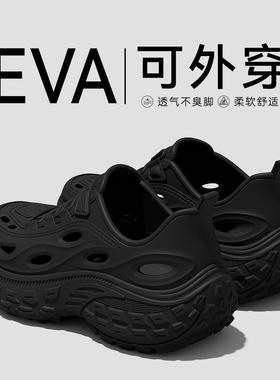 洞洞鞋男款防臭防滑2026新款轮胎夏季踩屎感包头拖豆豆鞋男生外穿