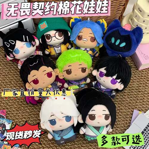 无畏契约瓦兰罗特捷风动