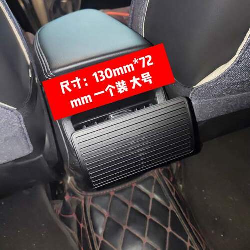 汽车空调遮风板车载防直