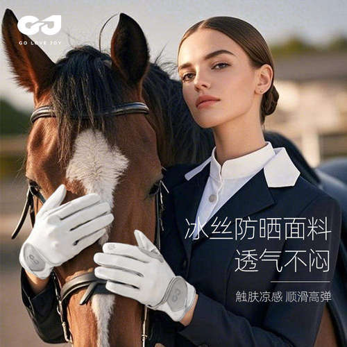夏季职业马术手套矽胶防