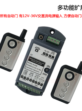 原装正品CNB M-203E松下自动门专用多功能扩展器拓展模块遥控器