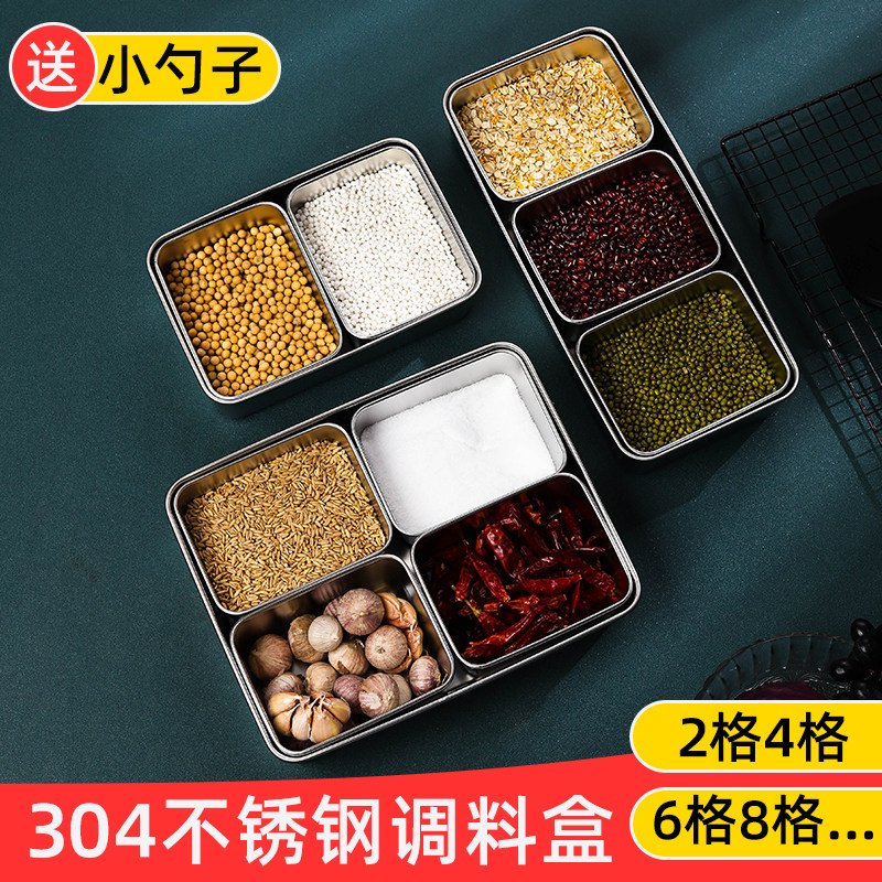 304不锈钢冰粉盒子网红调味盒带盖方形盐罐套装日式调料盒厨房