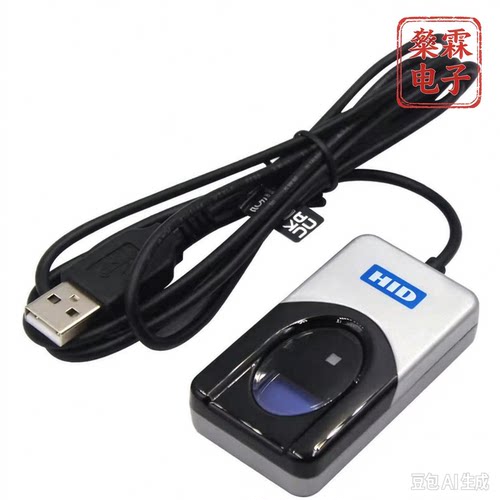 URU4500USBFingerprintcollect