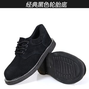 轮胎底线缝耐高温劳保鞋耐磨防砸防刺防烫实心底低帮安全工作鞋男