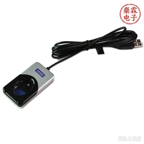 ScannerFingerReaderURU4500