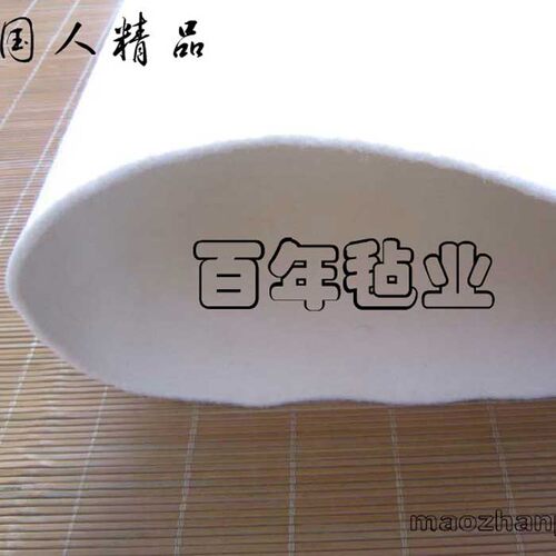 T112-60-65抛光细白高密度羊毛毡