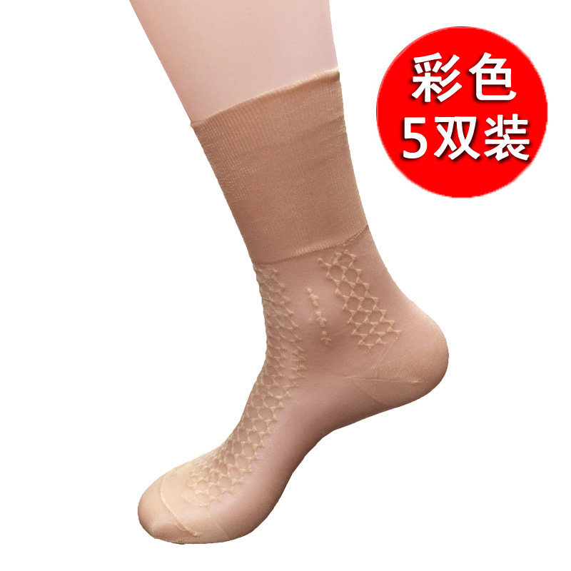 老式牡丹牌松口尼龙锦纶丝袜