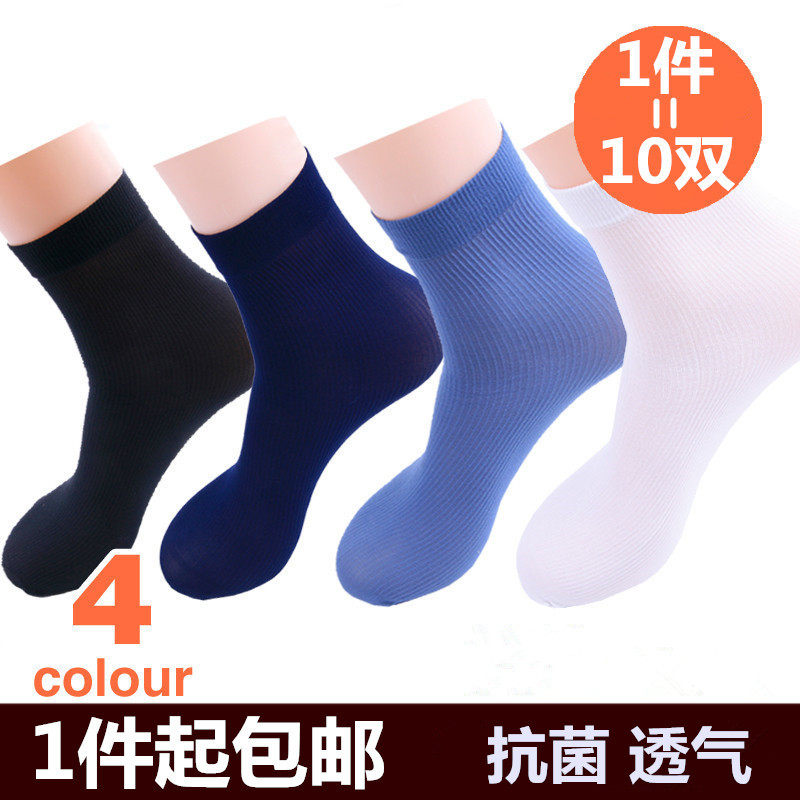 夏季超薄中筒男士丝袜包邮