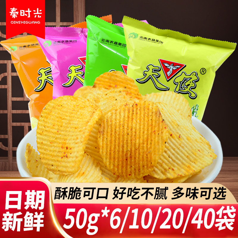 天使土豆片椒香麻辣味50g*6袋8袋图片
