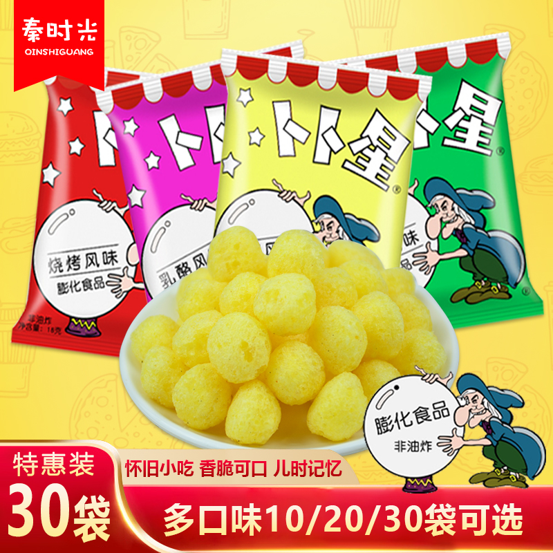 卜卜星烧烤香辣13gx30包经典怀旧