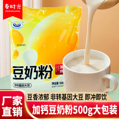 琦健民豆奶粉加钙大包装