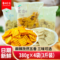 陕西哈里飞毯锅巴豆香麻辣味孜然味380g*4袋休闲膨化零食品大包装