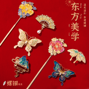 母亲节螺钿diy材料包非遗胸针暖场创意发簪首饰发饰发夹手工团建