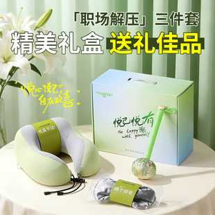 公司年会实用伴手礼送员工客户艾草锤养生生日礼物送同事朋友礼盒