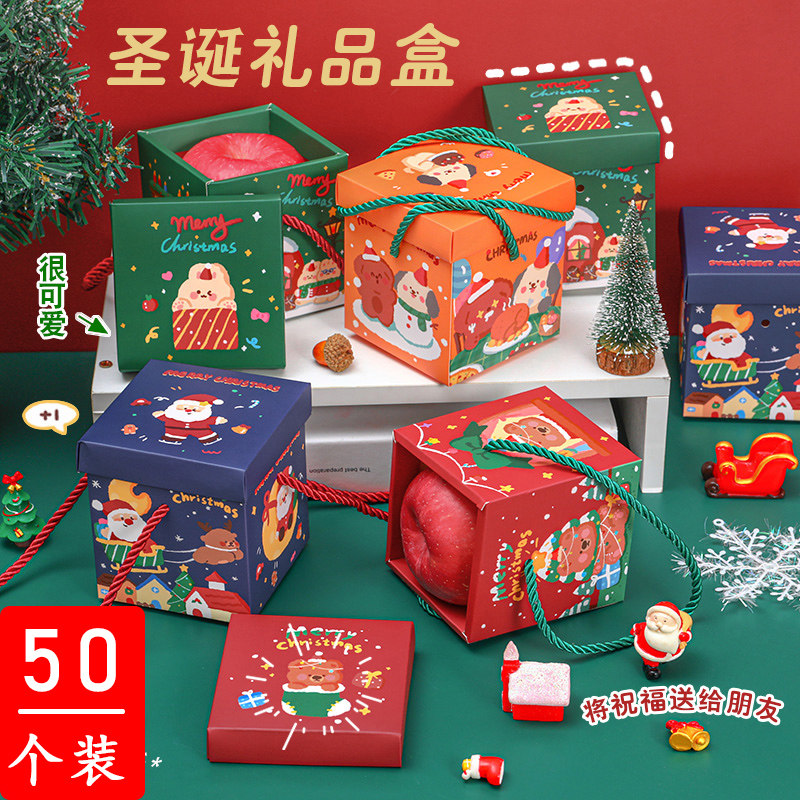 平安夜苹果礼盒儿童糖果包装盒子纸盒手提装饰礼品盒圣诞节小礼物,包装,圣诞礼品包装,淘宝优惠券,粉丝福利购,淘宝优惠卷