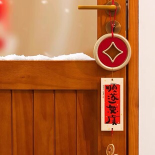 新年装饰挂件马年门挂过年室内客厅门把手挂饰元旦春节场景布置品