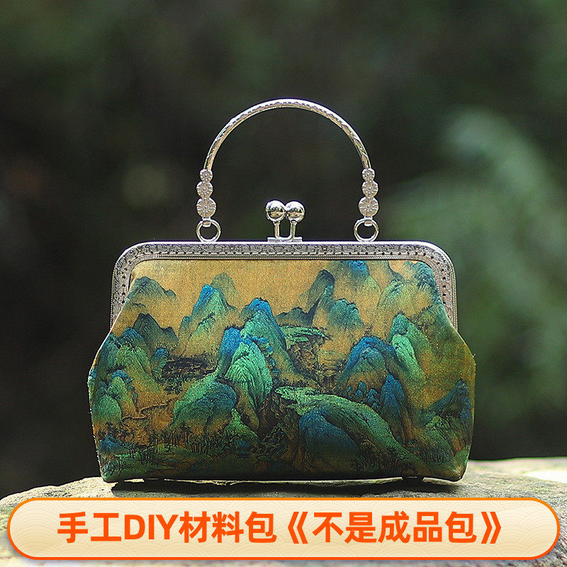 经典款 中国复古风银色口金手工布艺diy材料包【非成品】手提女包