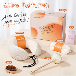 艾草锤养生礼盒妈妈生日礼物送女生男朋友实用新年会员工伴手礼品