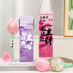 养生艾草锤礼盒三八妇女节礼物送员工客户38女神伴手礼实用小礼品