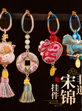 新年非遗手工宋锦小马挂件吊坠diy材料包中式车载挂饰马年钥匙扣