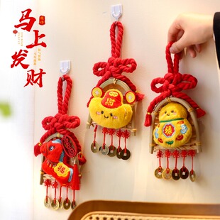 新年装饰竹编簸箕手工diy入户门喜庆氛围挂件过年门把手布置2026