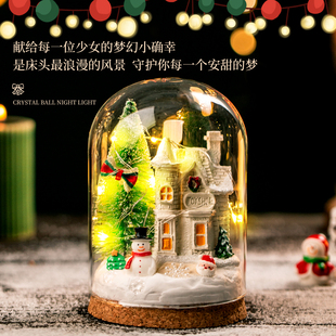圣诞节DIY水晶球小夜灯雪花球圣诞树亲子手工微景观摆件diy材料包