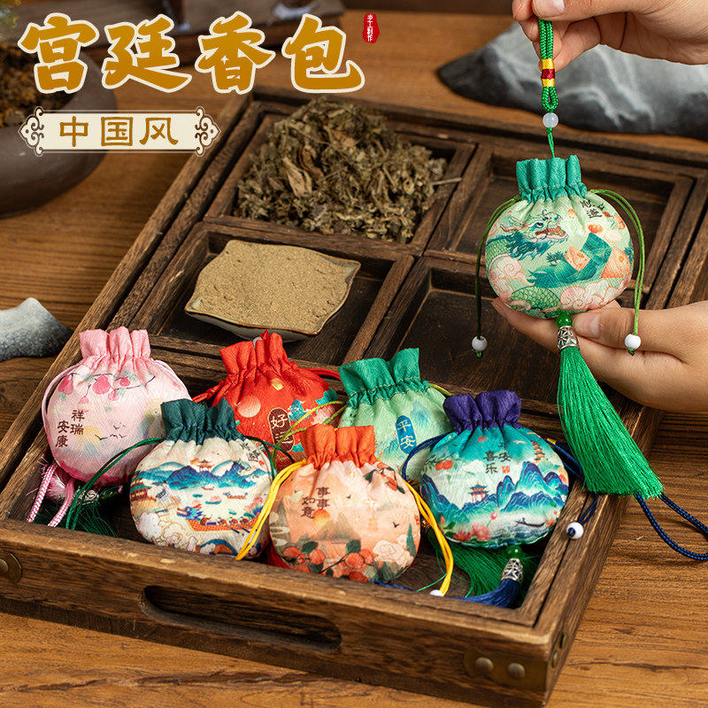 端午节手工香囊填充香料香包DIY材料包艾草中药自制学校婚礼活动