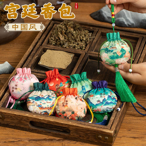端午节手工香囊填充香料香包DIY材料包艾草中药自制学校婚礼活动