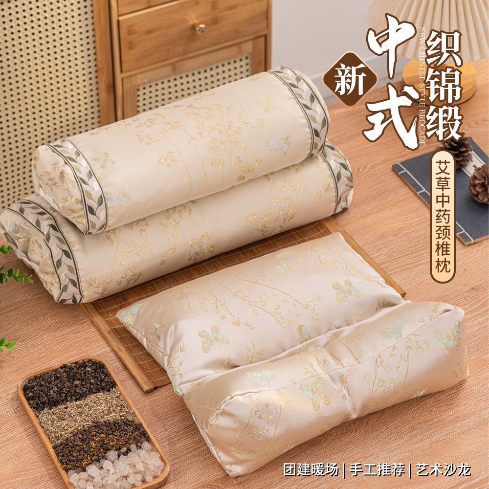 手工枕头材料包三角连体护颈枕diy枕助眠可拆卸活动暖场新中式枕