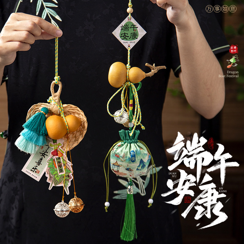 端午节手工diy艾草花束挂门装饰布置材料包香包香囊粽子挂件挂饰