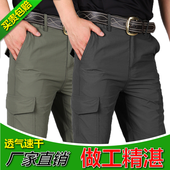 薄款 男士 户外运动登山工装 裤 夏季 宽松多袋军迷战术冲锋长裤 速干裤