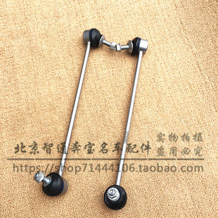 适用于宝马5系E60前平衡杆520球头523吊杆525拉杆528i稳定杆530Li