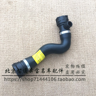 适用宝马520I523I525I528I530I730F18F02N52水箱上水管 三通水管