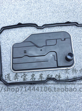 适用奔驰W221C230E280S300GLK300S350ML350 波箱变速箱滤芯垫子