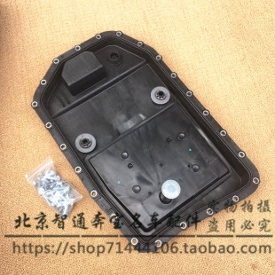 525 730 320 740X3 X1X5X6波箱变速箱油底壳 325 适用宝马E60520