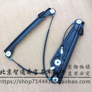 E66 750 730 745 760前门后门左右玻璃升降器 740 适用宝马E65