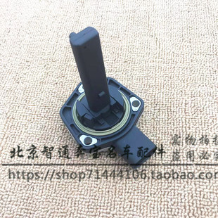 316 118 318 116 机油感应油位传感器 320 适用宝马E46E90N46N42