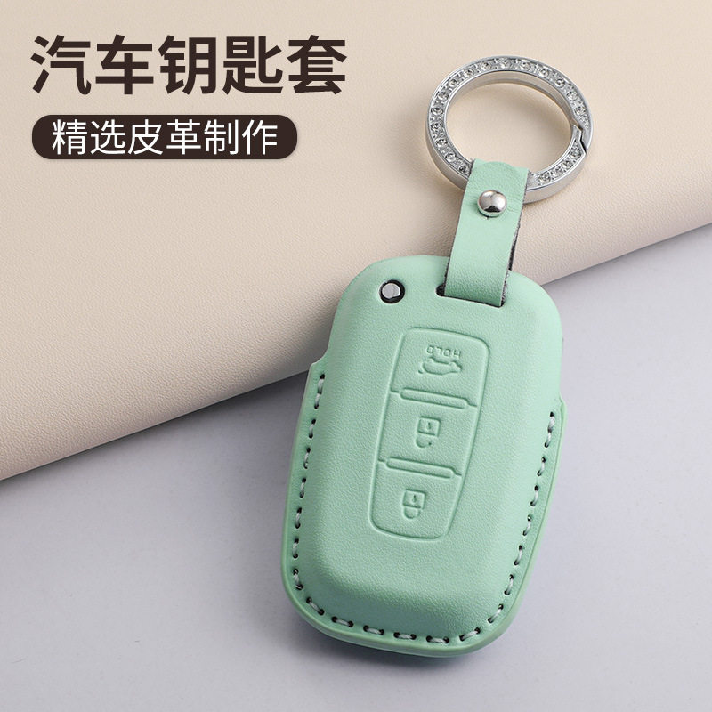 适用起亚老款汽车钥匙套智跑k2狮跑k5福瑞迪智能锁匙薄荷绿保护包