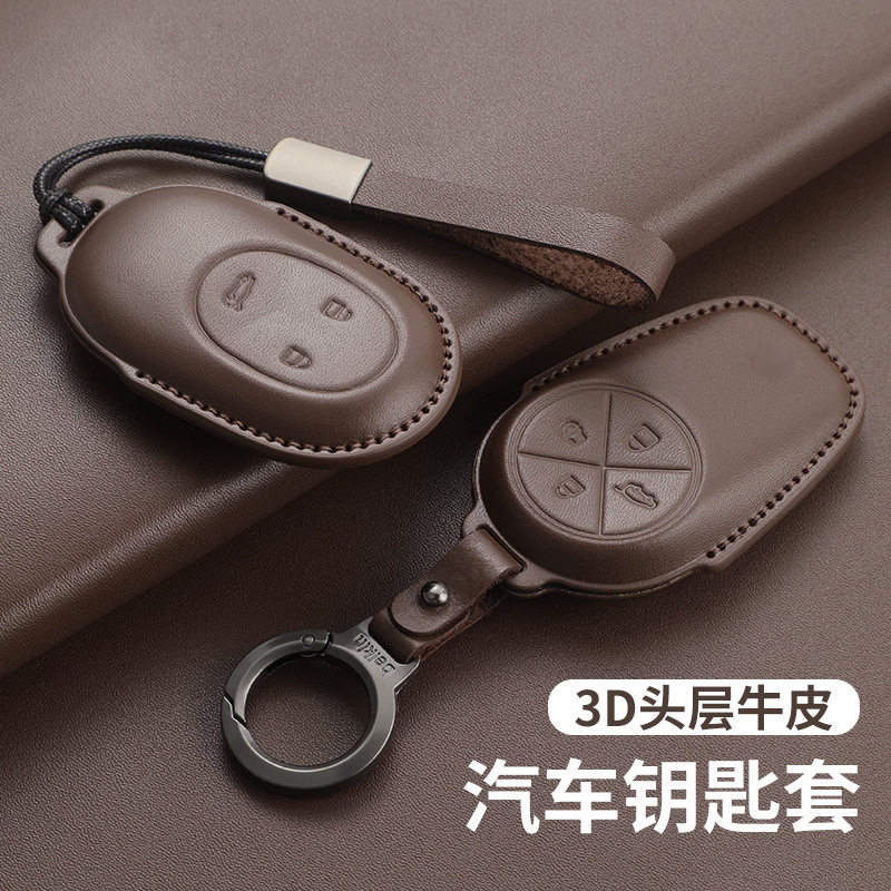适用蔚来es6钥匙套ec6车et5高档es8扣2023款et7包es7扣ec7真皮棕