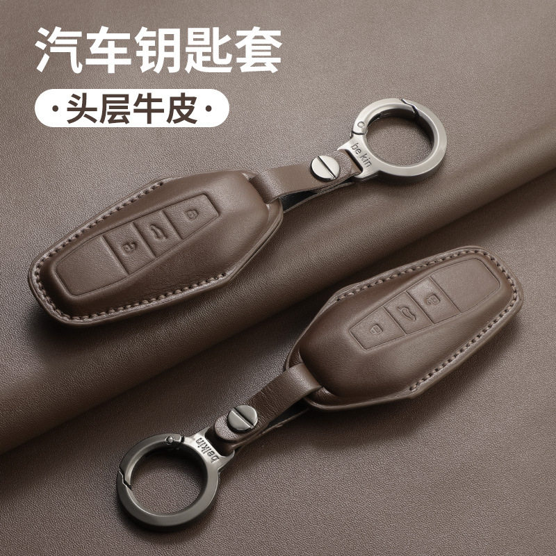 适用奇瑞icar汽车钥匙套新款iCAR 03/3T/v23锁匙扣包壳真皮高级棕