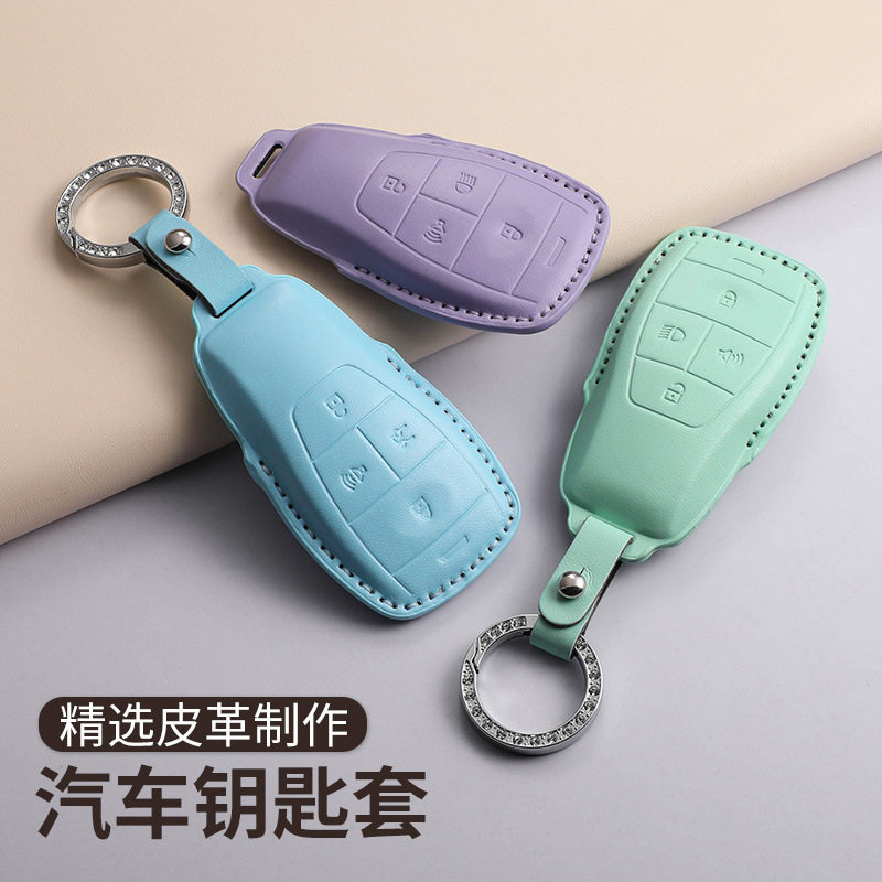 适用北汽x7北京bj40钥匙套越野eu7魔方eu5智道u7保护bj60/bj80壳