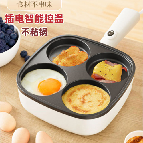 鸡蛋汉堡锅四孔煎蛋神器不粘插电