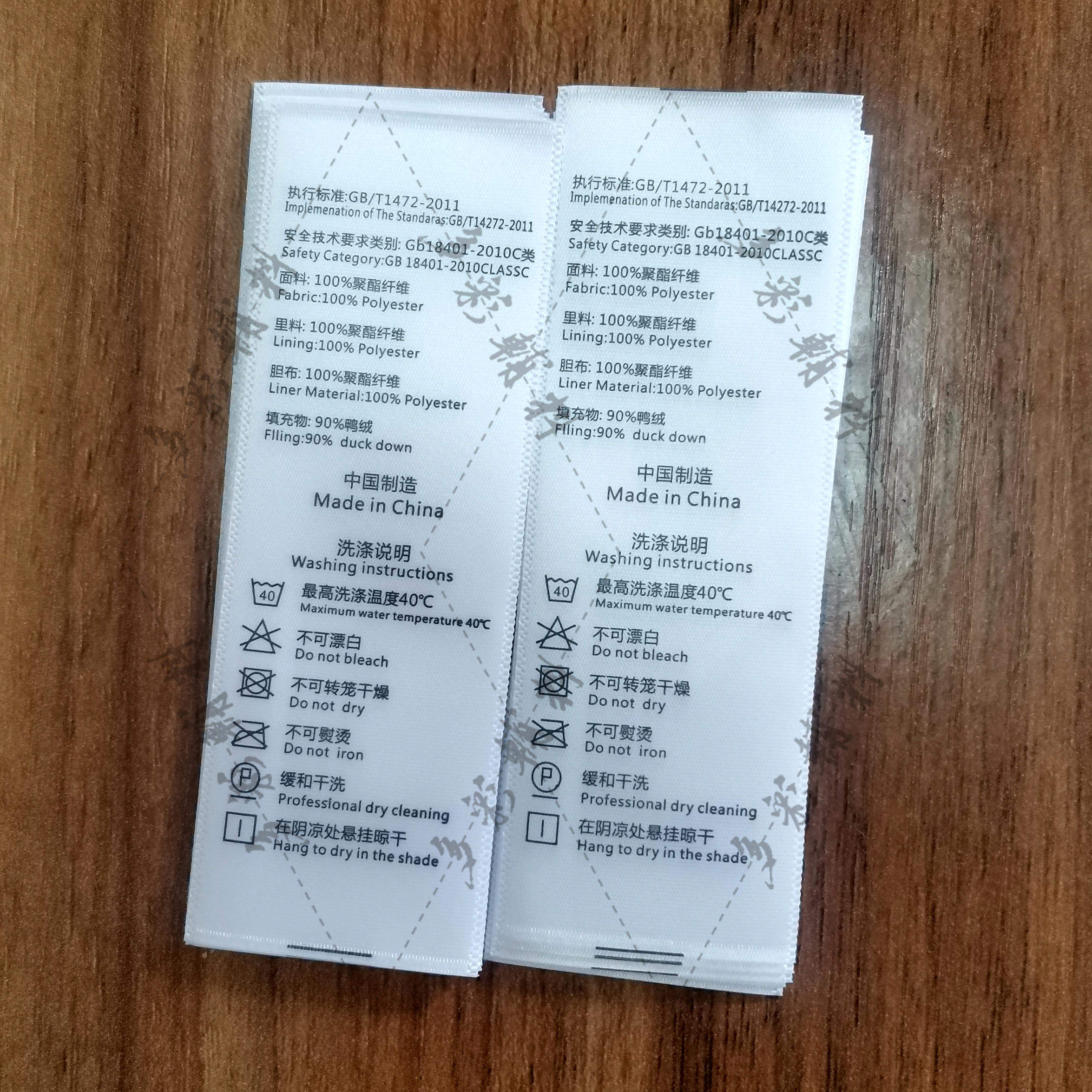 冬装羽绒服洗标中英文通用 90%鸭绒羽绒服洗唛现货水洗标可定做