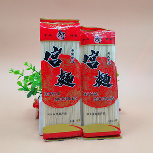 吴黑小宫面 挂面手工抻面 吴桥杂技之乡特产纯手工165克×10包