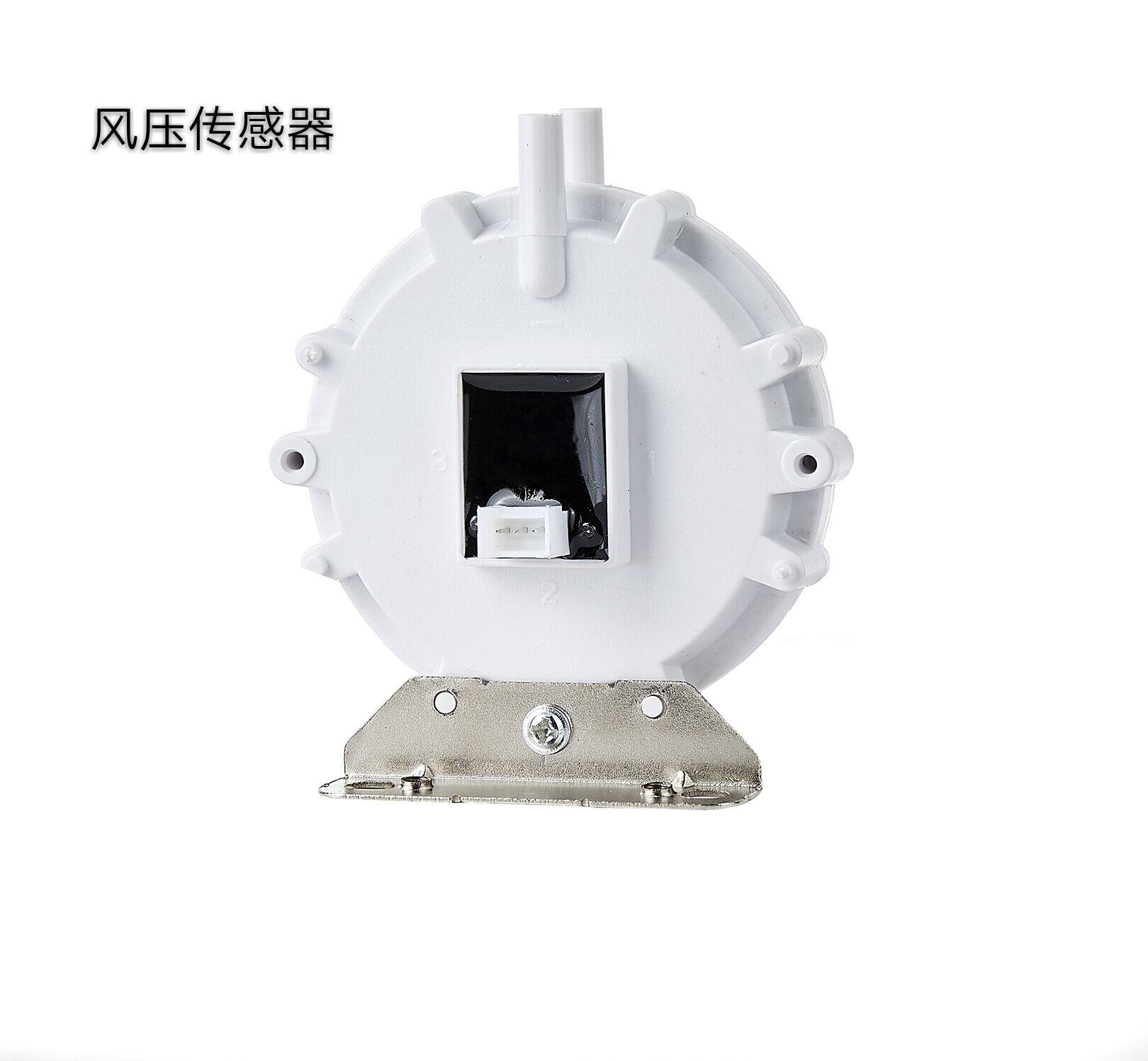 风压传感器东原樱雪恒乐思高达使用全预混低氮壁挂炉